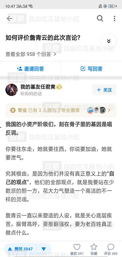 娱乐吃瓜酱社会热点